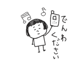 It is a girl in the eyebrows sticker #8838787