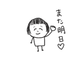 It is a girl in the eyebrows sticker #8838788