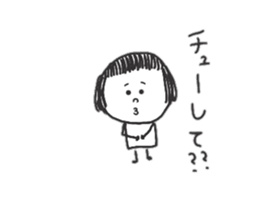 It is a girl in the eyebrows sticker #8838789