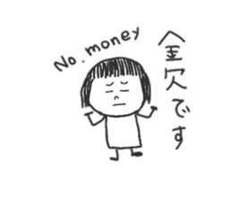 It is a girl in the eyebrows sticker #8838791