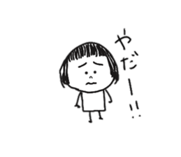 It is a girl in the eyebrows sticker #8838793