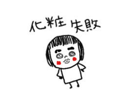 It is a girl in the eyebrows sticker #8838794