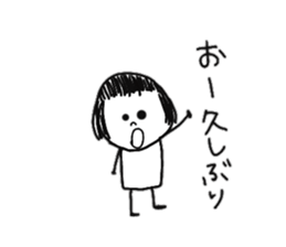 It is a girl in the eyebrows sticker #8838795