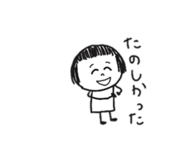 It is a girl in the eyebrows sticker #8838797