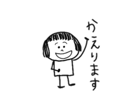 It is a girl in the eyebrows sticker #8838801