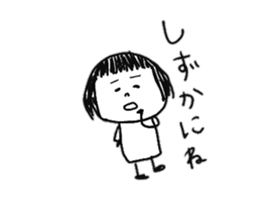 It is a girl in the eyebrows sticker #8838806