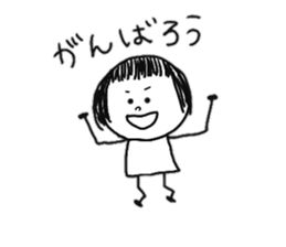 It is a girl in the eyebrows sticker #8838810