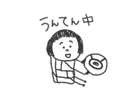 It is a girl in the eyebrows sticker #8838816