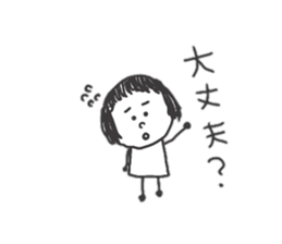 It is a girl in the eyebrows sticker #8838817