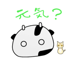 holmochi sticker #8838848