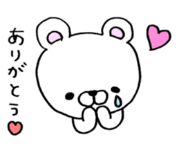 ERIKUMA sticker #8838985