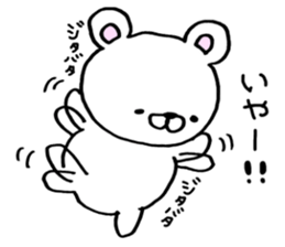 ERIKUMA sticker #8838986