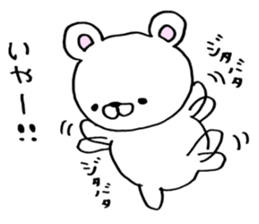 ERIKUMA sticker #8838987