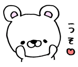 ERIKUMA sticker #8838989