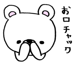 ERIKUMA sticker #8838992