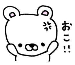 ERIKUMA sticker #8838994