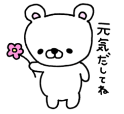 ERIKUMA sticker #8839001