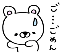 ERIKUMA sticker #8839002