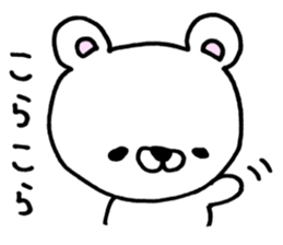 ERIKUMA sticker #8839003