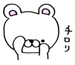 ERIKUMA sticker #8839009