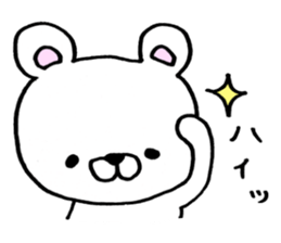 ERIKUMA sticker #8839011