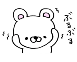 ERIKUMA sticker #8839013