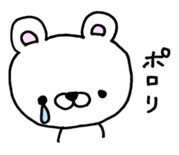 ERIKUMA sticker #8839015