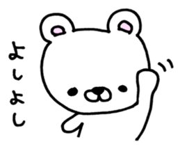 ERIKUMA sticker #8839016