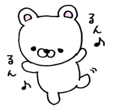 ERIKUMA sticker #8839017