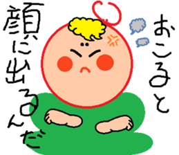 Enmusu-kun sticker #8838944