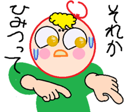 Enmusu-kun sticker #8838949