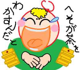 Enmusu-kun sticker #8838952