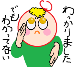 Enmusu-kun sticker #8838953