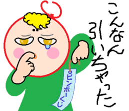 Enmusu-kun sticker #8838954
