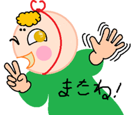 Enmusu-kun sticker #8838957