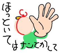 Enmusu-kun sticker #8838959