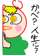 Enmusu-kun sticker #8838960