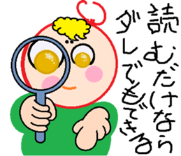 Enmusu-kun sticker #8838961