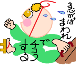 Enmusu-kun sticker #8838962
