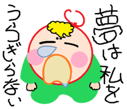 Enmusu-kun sticker #8838965