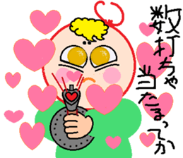 Enmusu-kun sticker #8838966