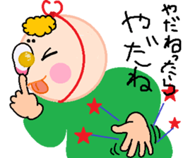 Enmusu-kun sticker #8838968