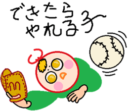 Enmusu-kun sticker #8838970