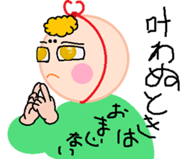 Enmusu-kun sticker #8838972