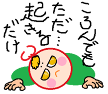 Enmusu-kun sticker #8838973