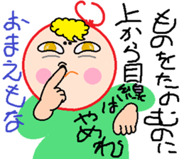 Enmusu-kun sticker #8838975