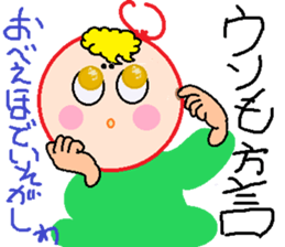 Enmusu-kun sticker #8838979
