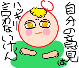 Enmusu-kun sticker #8838980