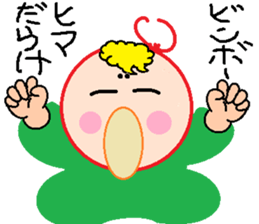 Enmusu-kun sticker #8838982