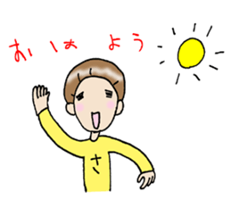 Go for it!sachiko!! sticker #8839024